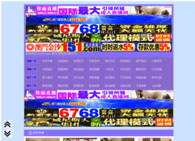 Shoppingyes.cn thumbnail Shoppingyes.cn thumbnail