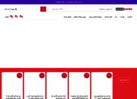 Shopsayeh.com thumbnail