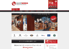 Shopworks.jp thumbnail