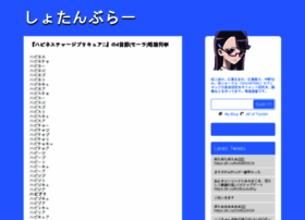 Shota.net thumbnail