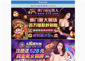 Shotone.cn thumbnail