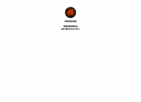 Shoucw.com thumbnail