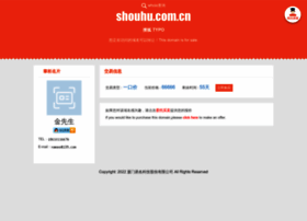 Shouhu.com.cn thumbnail