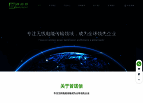 Shounuoxin.com thumbnail