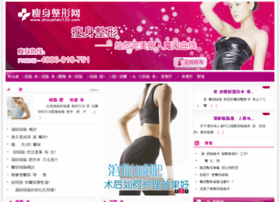 Shoushen120.com thumbnail