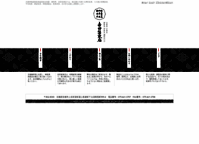 Shouzokushi.com thumbnail