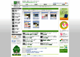Showa-marketing.co.jp thumbnail