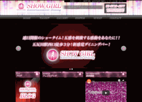 Showgirl-gotanda.com thumbnail