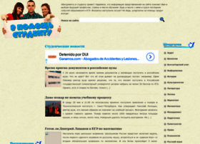 Shporiforall.ru thumbnail