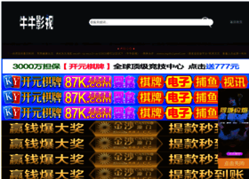 Shr3ya.com thumbnail