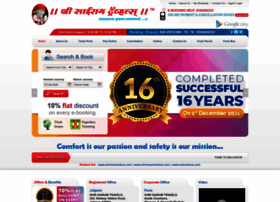 Shrisairambus.com thumbnail