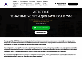 Shtamp102.ru thumbnail