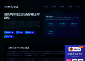 Shtaoke.com thumbnail