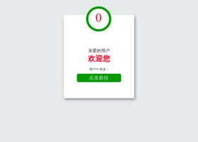 Shthbj.com thumbnail