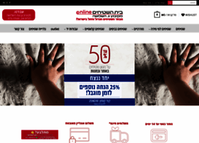 Shtihim-online.co.il thumbnail