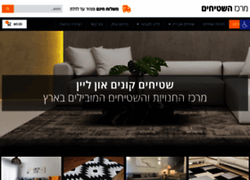 Shtihim.co.il thumbnail