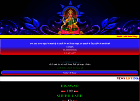 Shubhlabhsattakings.com thumbnail