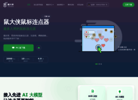 Shudaxia.com thumbnail