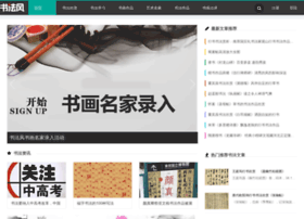 Shufafeng.cn thumbnail