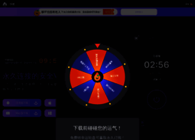 Shugokj.cn thumbnail