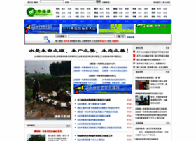 Shuiyw.com thumbnail