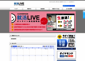 Shukatsu-live.com thumbnail