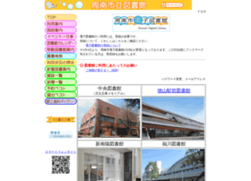 Shunan-library.jp thumbnail