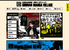 Shunan-manga.jp thumbnail