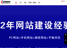 Shunfeng-pioneer.com thumbnail