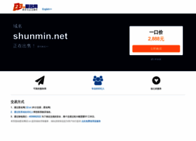 Shunmin.net thumbnail