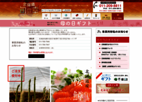 Shunnosachi.jp thumbnail Shunnosachi.jp thumbnail