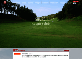 Shurei-cc.com thumbnail