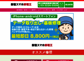 Shuriou.com thumbnail