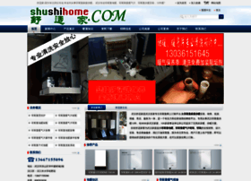 Shushihome.com thumbnail