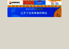 Shuxiang.org thumbnail