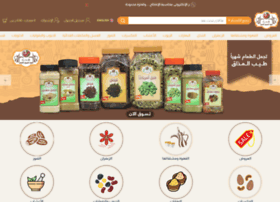 Shuyukhcoffee.com thumbnail