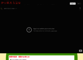 Shuzenji-kankou.com thumbnail