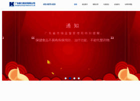 Shuzhixiang.cn thumbnail