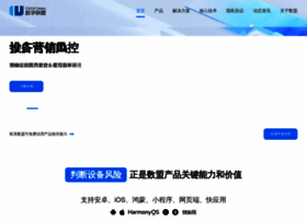 Shuzilm.cn thumbnail Shuzilm.cn thumbnail