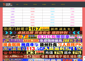 Shwebdesign.cn thumbnail Shwebdesign.cn thumbnail
