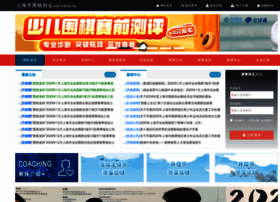 Shweiqi.org thumbnail Shweiqi.org thumbnail