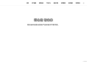 Shweisuo.com thumbnail
