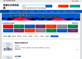 Shwlqm.cn thumbnail