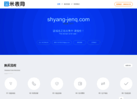 Shyang-jenq.com thumbnail