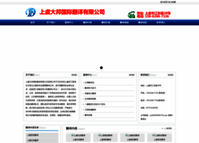 Shyfanyi.cn thumbnail