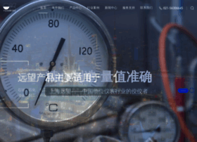 Shyuanwang.com thumbnail