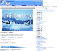 Si-linux.co.jp thumbnail