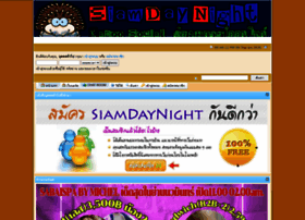 Siam-daynight.com thumbnail