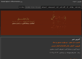 Siamakaghaei.com thumbnail