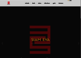 Siameva.com thumbnail